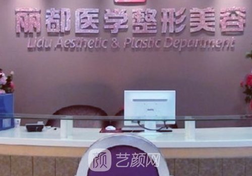 昆明丽都整形医院隆胸技术正规吗?80天招牌实例公布