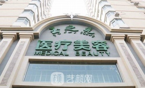北京润美玉之光朱金成怎么样？个人简介+自体脂肪丰胸实例