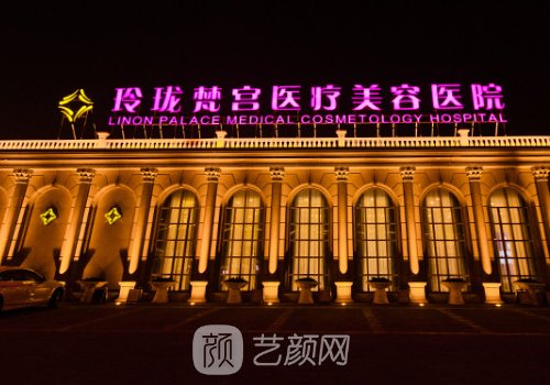 北京玲珑梵宫整形医院注射除皱实例分享|附对比图