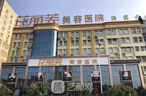 金华割双眼皮哪家医院较好？热门排行榜前5名分享