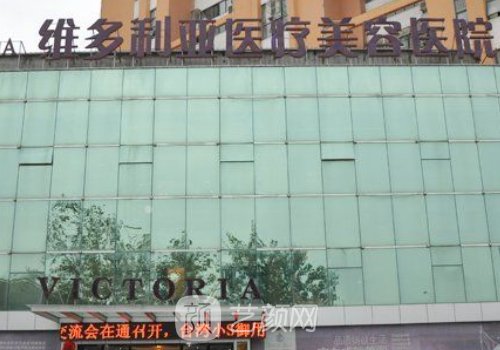 杭州维多利亚热玛吉除皱实例分享|附体验对比图