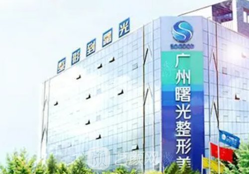 广州曙光范丹医生做眼睛靠谱吗?80天招牌实例展示
