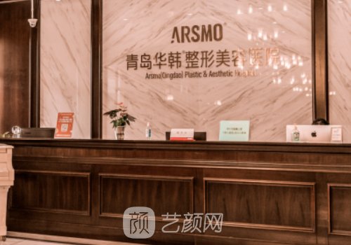 青岛华韩整形医院隆胸实例曝光|190天体验细节上线