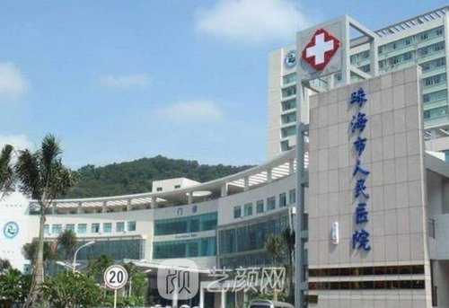 珠海哪里做双眼皮较好？排行榜前5名审美独到、口碑好