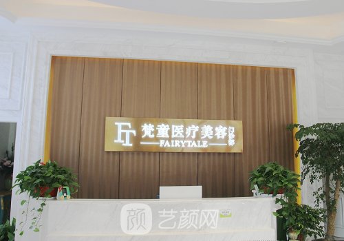 长沙梵童整形技术怎么样?2023除皱抗衰实例一览