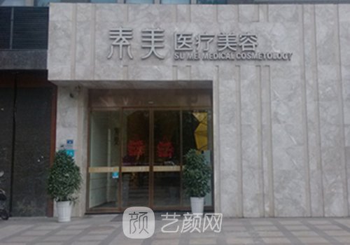 成都素美卢元刚医生肋骨隆鼻技术好吗?2023实例公开