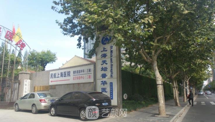 崔宇景在上海哪家医院坐诊？医生详细介绍+磨骨实例