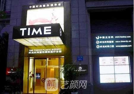 侯振杰外科正牙谁做过？医生详细介绍+正颌实例对比图