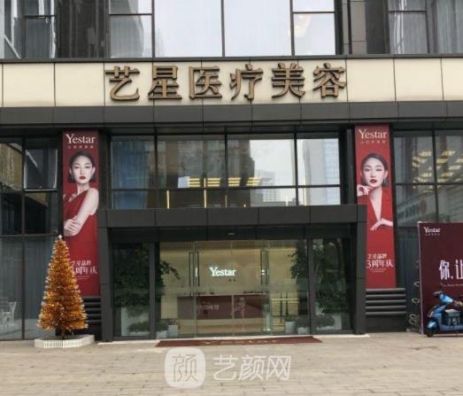 南京艺星汪树杰双眼皮做的怎么样？医生详细介绍+实例