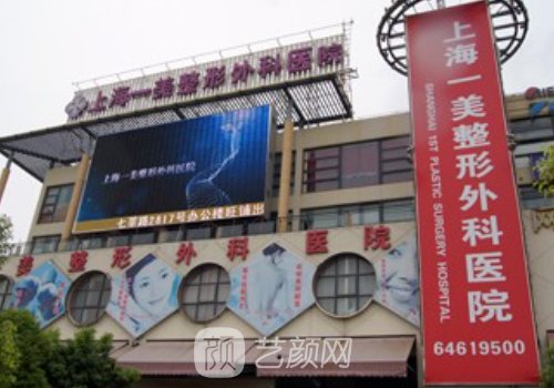 上海一美整形医院怎么样?全新双眼皮实例上线