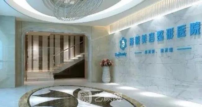 广州海峡整形美容医院好不好？隆胸技术怎么样？附医生推荐