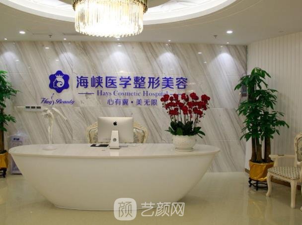 广州海峡整容医院靠谱吗？口碑怎么样？医生介绍+眼整形实例