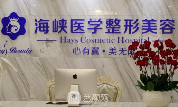 广州海峡医疗美容医院正规吗？多少钱？资质介绍+隆胸实例