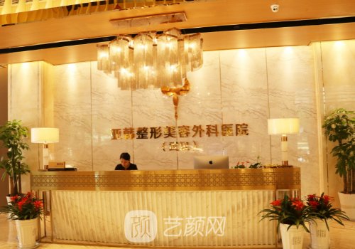 武汉亚韩整形医院注射除皱实例上线|成果自然无痕