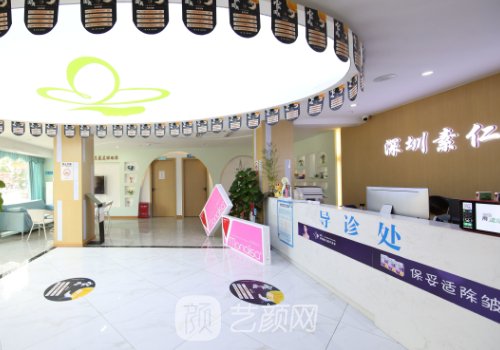 深圳素仁医疗美容医院怎么样？全新除皱抗衰实例分享