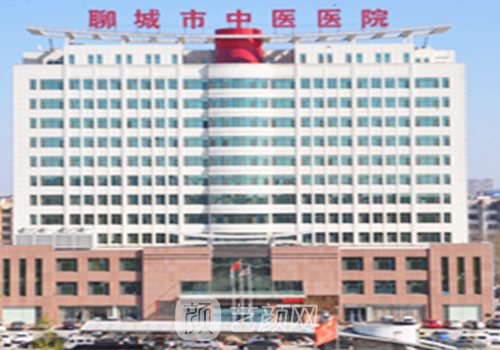 聊城市中心医院做双眼皮靠谱吗?全新体验实例出炉