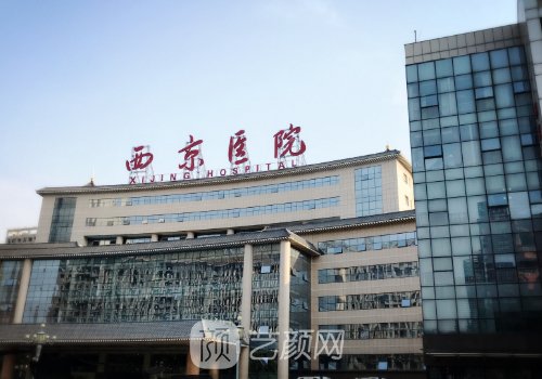 西安整形医院排名更新|八强正规医院名单上线