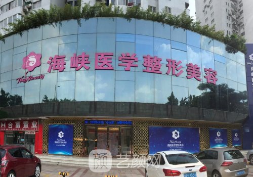 广州海峡整形医院口碑怎样?全新隆鼻实例出炉