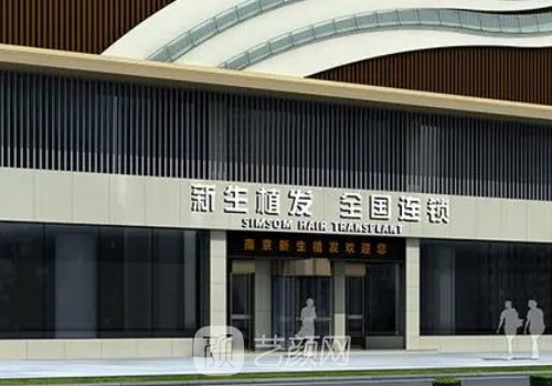 昆明新生植发医院怎么样?全新发际线种植实例曝光