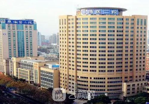 浙二医院美容整形科正规吗？全新双眼皮体验实例上线