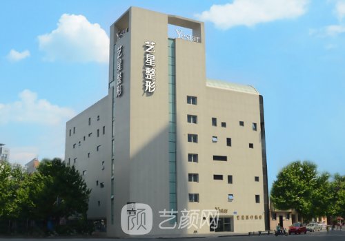 成都艺星整形医院正规吗？全新脂肪隆胸实例曝光