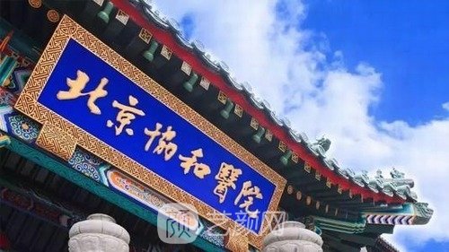 国内认证的医美机构有哪些？排行榜前十名震撼发布