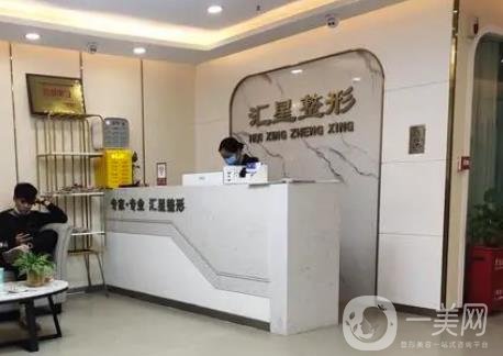 河南汇星整形医院做颧骨怎么样？价格/医生/特色技术分享！