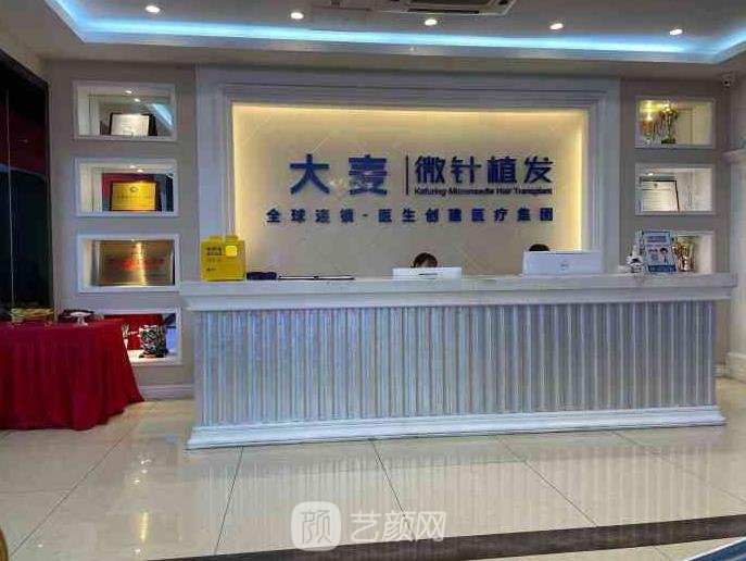 成都市哪家植头发好？排行榜前5名植发医院实力强