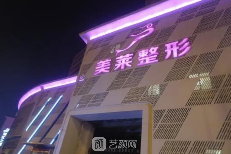 天津哪家皮肤科植发好？每一家都有着较高的口碑以及性价比