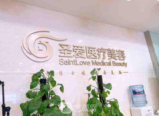 苏州圣爱整形美容医院怎么样？骨干医生介绍+双眼皮实例