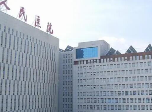 吉林省人民医院可以做激光脱毛吗？多少钱？脱毛手术的原理是什么？