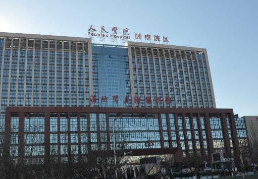 沧州市人民医院可以做双眼皮手术吗？多少钱？做双眼皮好的医生是谁？
