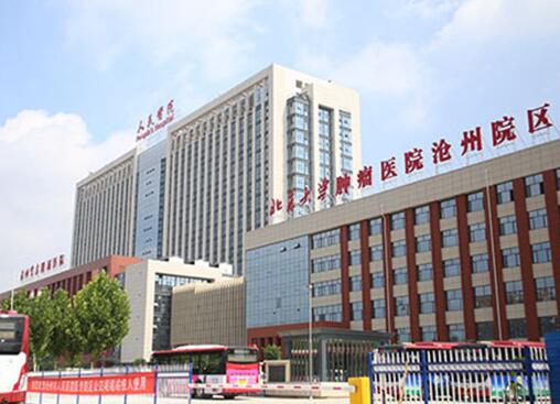 沧州市人民医院可以做双眼皮手术吗？多少钱？做双眼皮好的医生是谁？