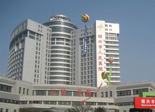 绍兴市人民医院可以做双眼皮手术吗？多少钱？医院内有美容骨干医生医生坐诊！