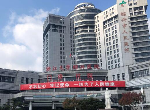 绍兴市人民医院可以做双眼皮手术吗？多少钱？医院内有美容骨干医生医生坐诊！