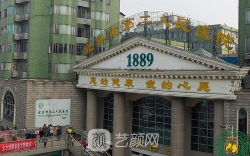 宜宾二医院割眼袋多少钱？技术怎么样？割眼袋实例图片