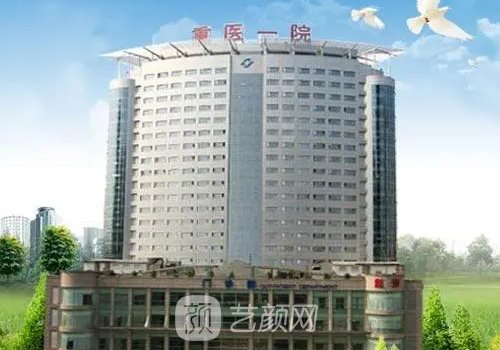 重庆热玛吉官方授权医院哪家好?七强正规医院名单上线