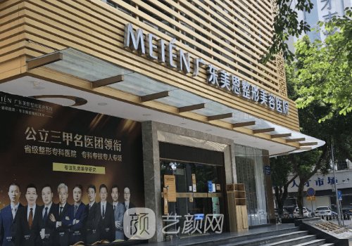 广州美恩整形医院做热玛吉抗衰实例曝光|这是你想要的成果吗?