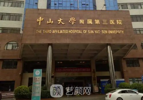 广州兔唇修复哪个医院好?八强有名医院名单发布