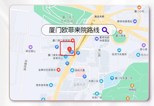 厦门欧菲医疗美容医院到院路线图