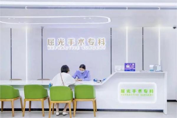 深圳爱尔眼科医院屈光中心