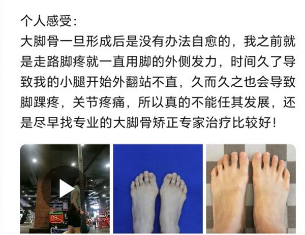 苏敬达医生口碑怎么样