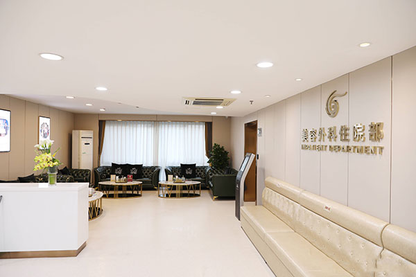 上海华美整形
