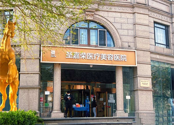 北京磨骨价格多少钱