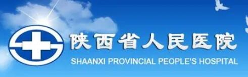 陕西人民医院皮肤科骨干医生哪个比较好？坐诊医生列表+红血丝治疗实例