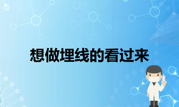 想做欧式双眼皮？这个记得看完～(上眼皮松，该做双眼皮还是该做提眉呢？)