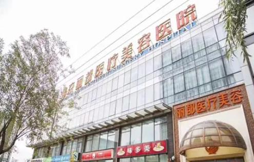 北京双眼皮整形医院排名前十位!丽都、叶子、八大处成果好！见了都说好看