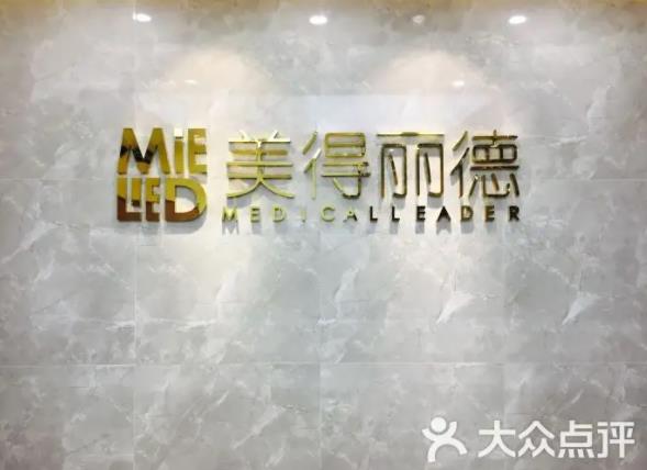 2022盐城整形美容医院排名榜top7网友评点，艾美莉vs美芭，选它，选它！