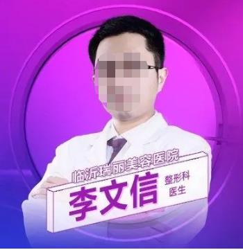 李文信医生做鼻子怎么样？隆鼻风格怎么样？隆鼻手术实例