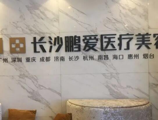 烟台前十名的整形医院排名：想在烟台做整形？这些精品医院你一定要知道！